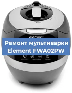 Замена уплотнителей на мультиварке Element FWA02PW в Краснодаре